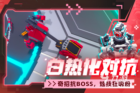 足球英雄免费格斗游戏(图42)