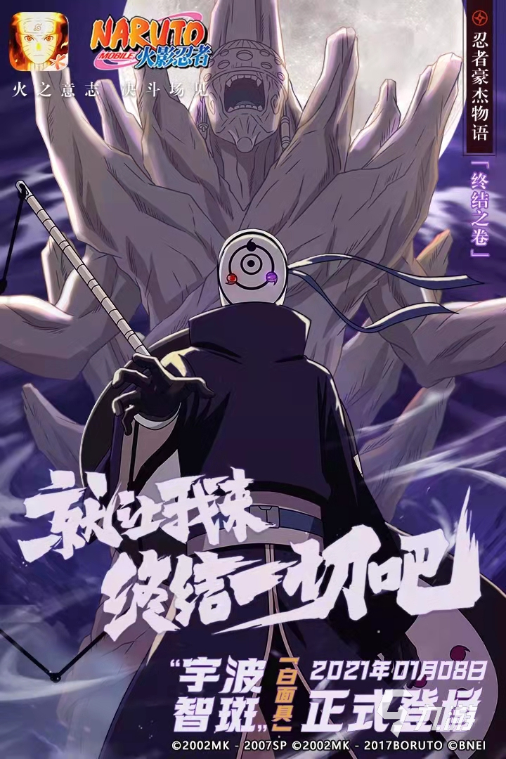 足球英雄免费格斗游戏(图50)