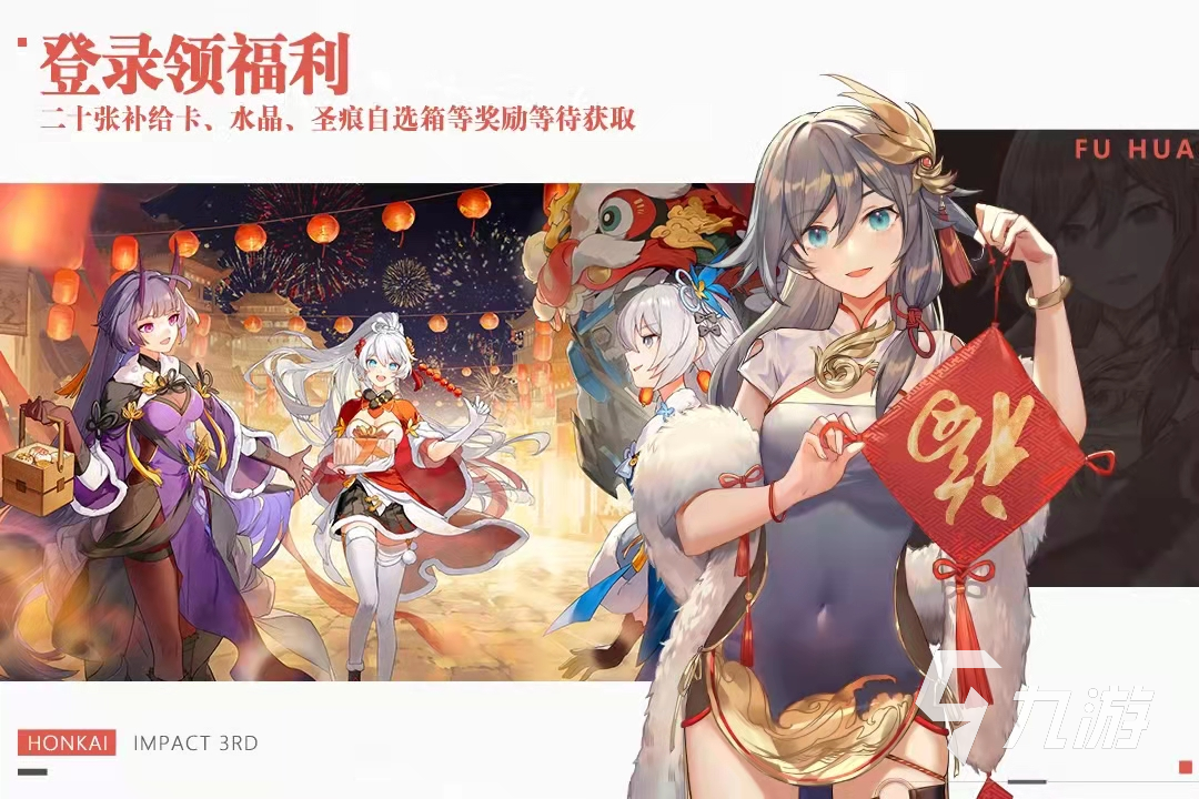 足球英雄免费格斗游戏(图54)