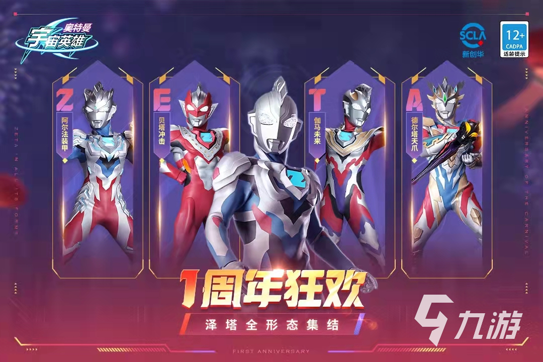 足球英雄免费格斗游戏(图56)