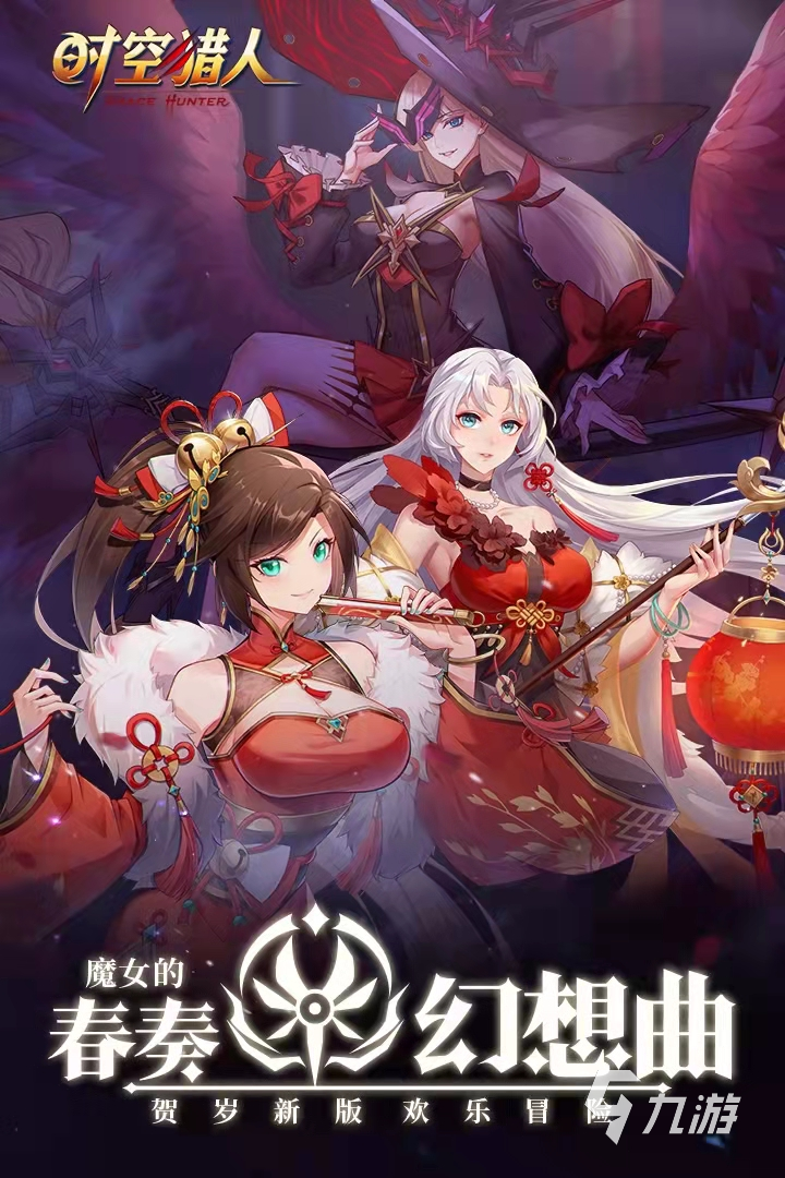 足球英雄免费格斗游戏(图57)