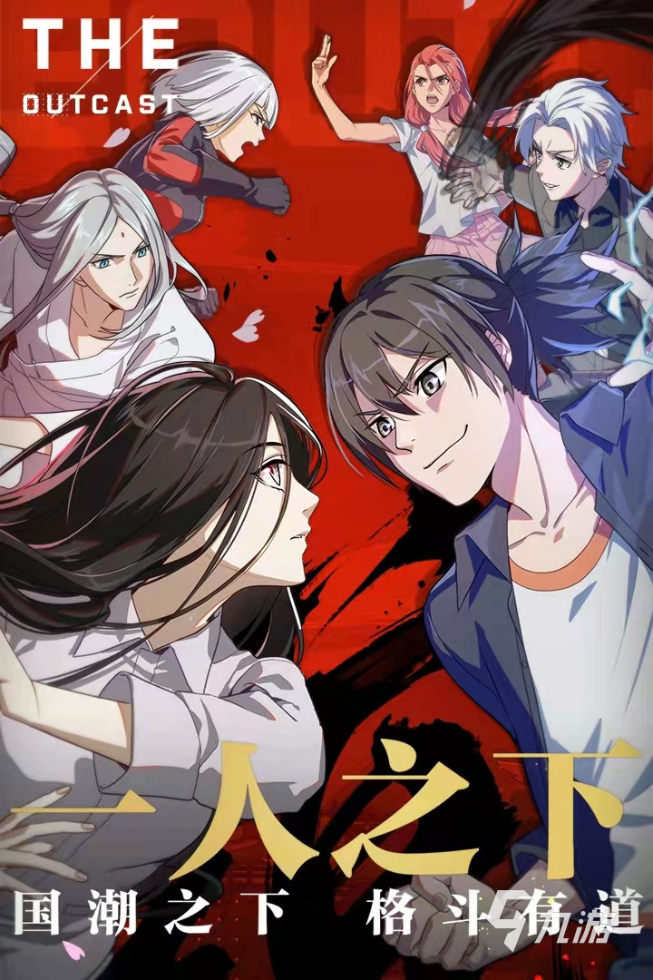 足球英雄免费格斗游戏(图58)