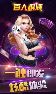 网游百人游戏有哪些游戏