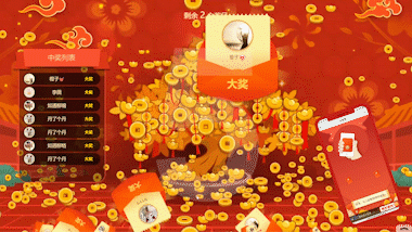 盘点几款2025年最受欢迎的抽奖互动游戏【附带免费制作教程】(图4)