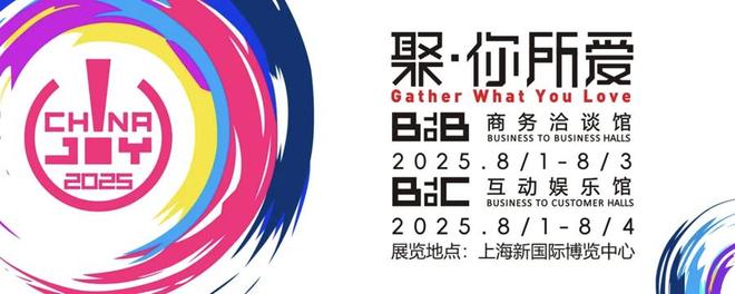 无畏契约全球顶级赛事官宣落“沪”