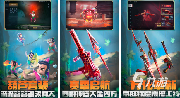 电竞游戏排行榜前十名有哪些2023 热门电竞手游推荐(图4)