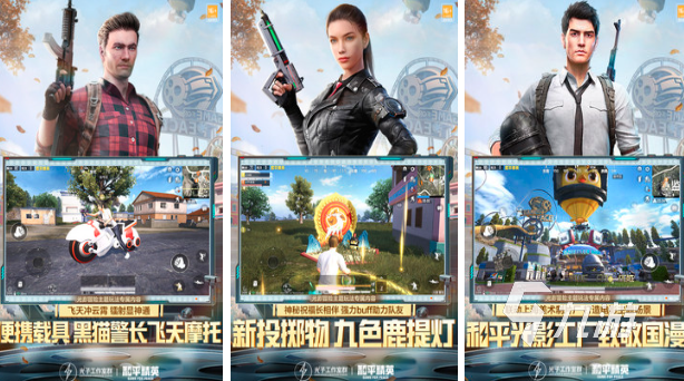 电竞游戏排行榜前十名有哪些2023 热门电竞手游推荐(图3)