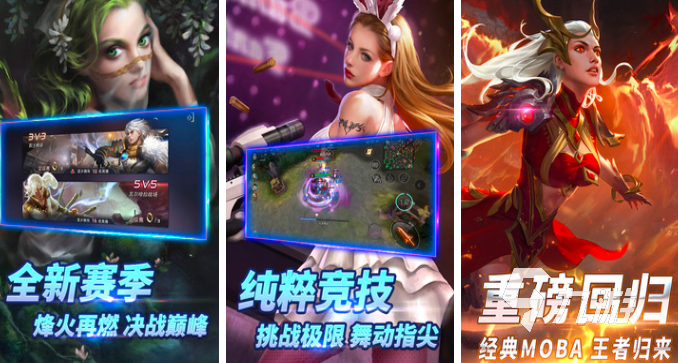 电竞游戏排行榜前十名有哪些2023 热门电竞手游推荐(图8)