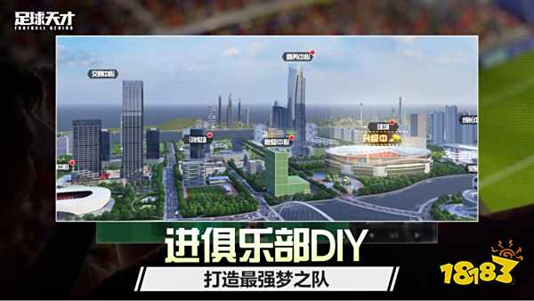 单机足球游戏排行榜免费哪个好玩(2023最火的足球游戏下载推荐)(图2)