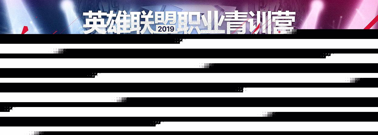 最新报告发布：电竞行业岗位超65万应届生年薪最高35万