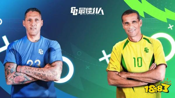 流行的人气足球手机游戏推荐2024 热门高评分足球手游盘点(图5)