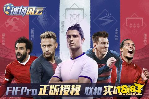 有趣的足球单机游戏推荐(足球单机游戏排行榜大全2023)