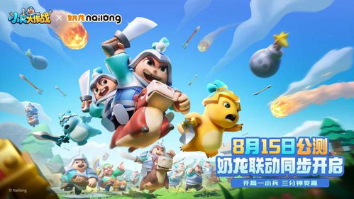 贪玩游戏有哪些热门游戏