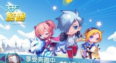 最火的游戏跑步游戏有哪些