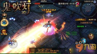 游戏超火端游有哪些游戏