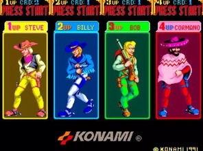 街机游戏厅火热游戏有哪些