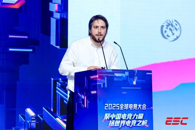 聚中国电竞力量扬世界电竞之帆——2025全球大会成功举办(图14)