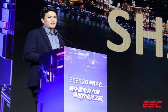 聚中国电竞力量扬世界电竞之帆——2025全球大会成功举办(图8)