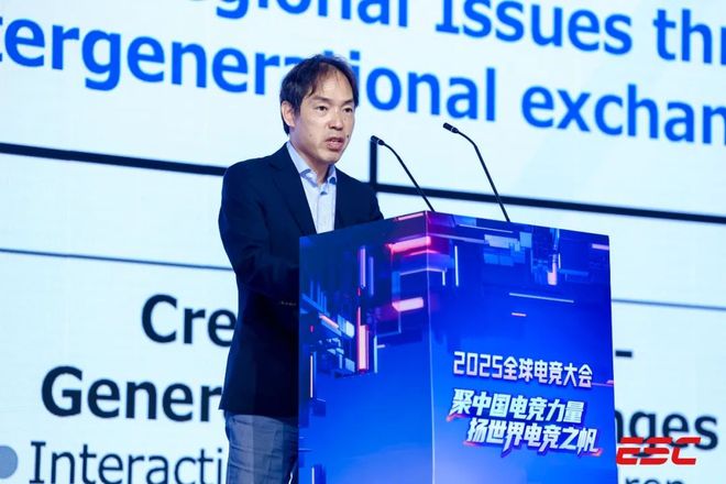 聚中国电竞力量扬世界电竞之帆——2025全球大会成功举办(图13)