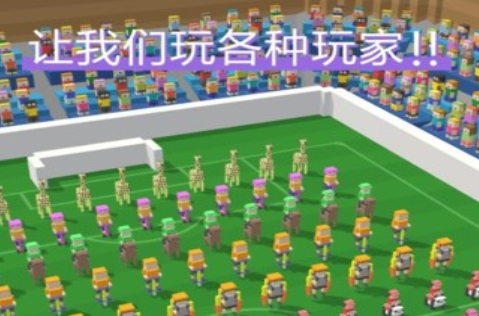 像素足球杯终极版