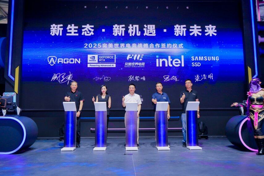 CJ现场完美世界电竞合作硬件巨头电竞体验迎来新升级！(图2)