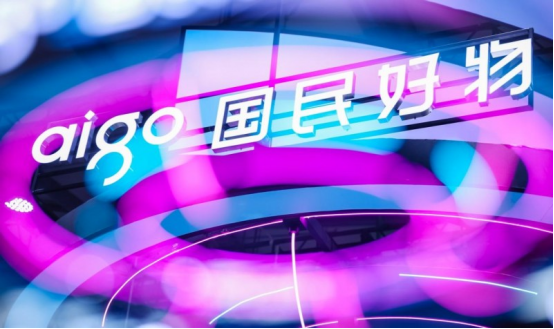 aigo闪耀ChinaJoy：签约TEC无畏契约分部硬核存储产品引领国民好物新体验
