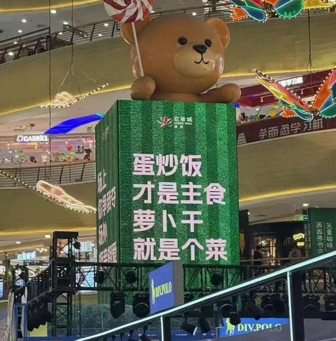 中国足协：你可千万别去祸害“苏超”(图6)