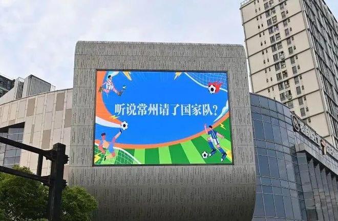 中国足协：你可千万别去祸害“苏超”(图9)