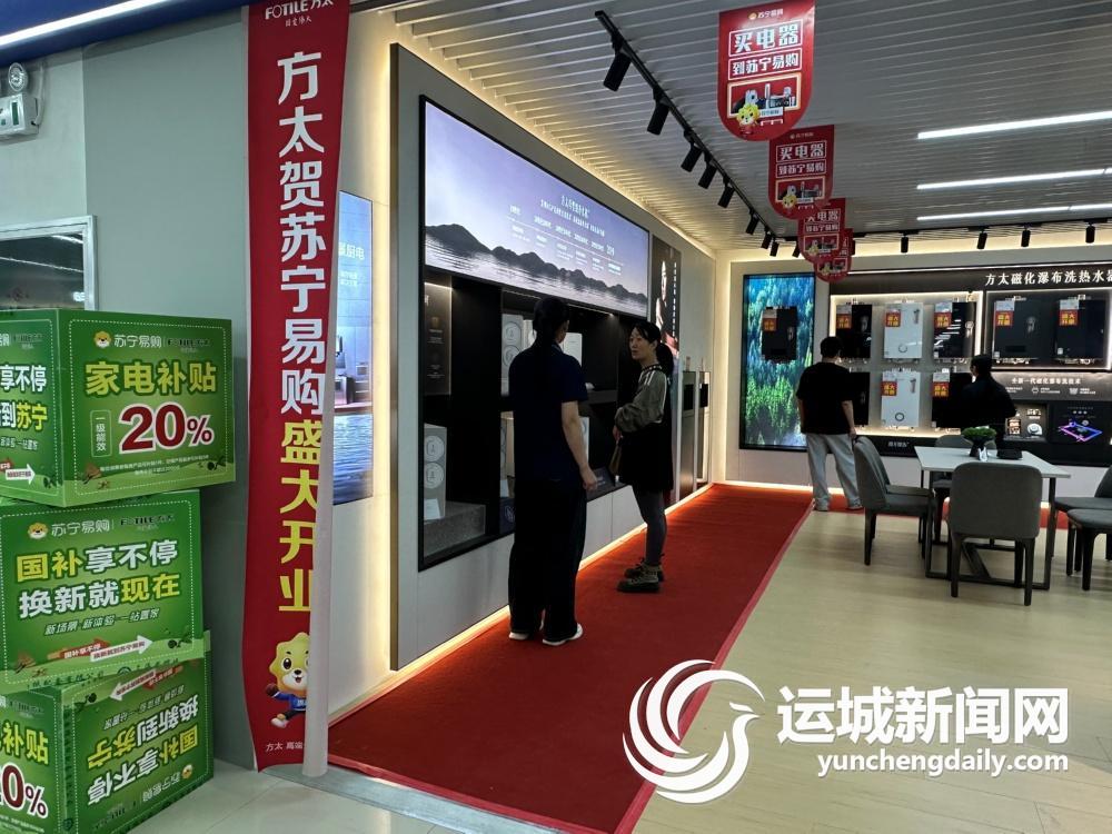 撬动消费无限可能(图2)