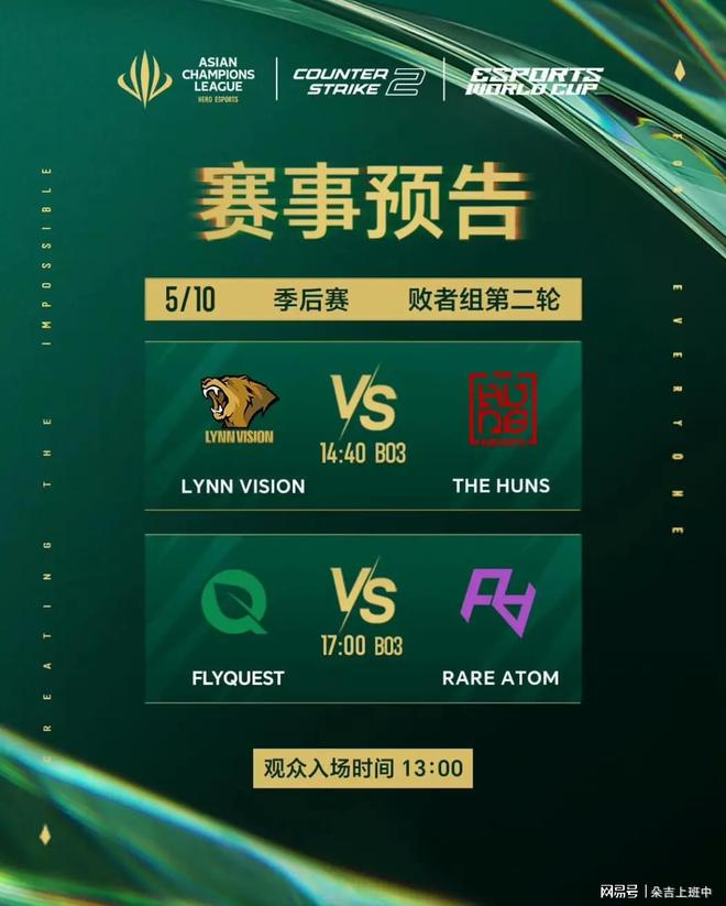 抗韩时代再度来临 CS2中国锁定冠军 ACL九大项目赛事前瞻(图2)