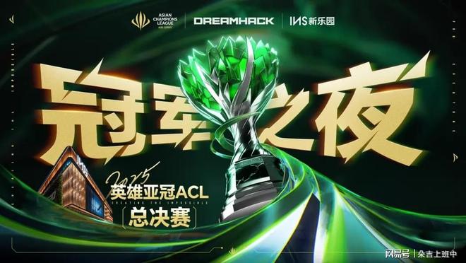 抗韩时代再度来临 CS2中国锁定冠军 ACL九大项目赛事前瞻