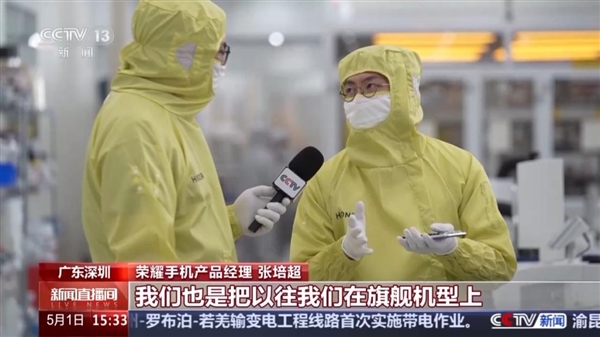 三大新品炸响科技圈！阿尔法战略下的荣耀 开始撕下华为标签(图8)