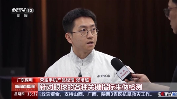 三大新品炸响科技圈！阿尔法战略下的荣耀 开始撕下华为标签(图9)