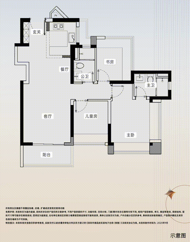 中海时光境旁边就是光明高铁站以及楼下有6-13号线两条地铁线(图16)