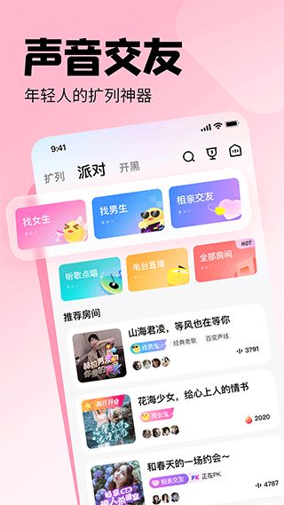 游戏陪玩最火游戏有哪些