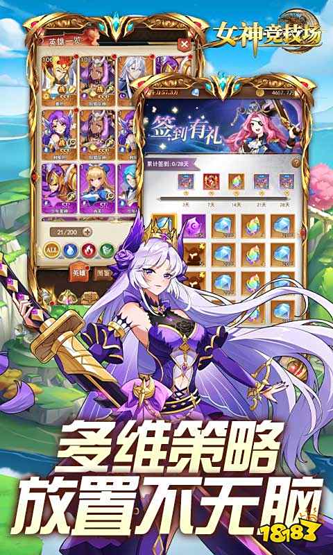 当下最火的网页游戏有哪些 2025火爆的页游盘点