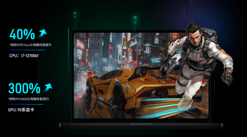 电竞职业选手的“云”上之选海马云电脑如何成为云电竞代名词(图2)