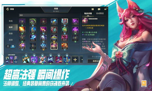 手游推荐游戏榜单有哪些游戏