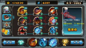 手游游戏一共有哪些游戏