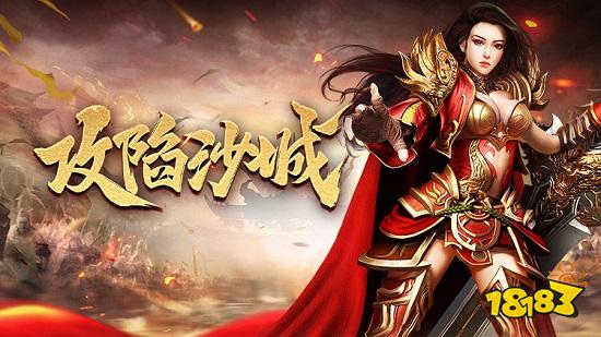 神途手游排行榜2025前十名 十大热门神途游戏推荐(图5)