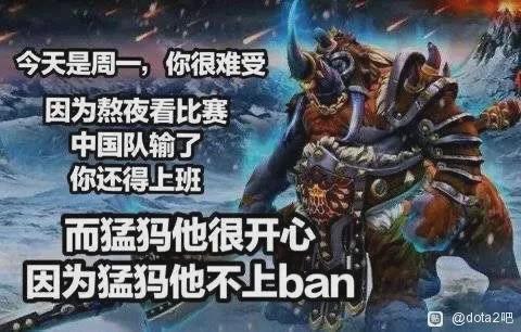 从追梦到夺冠 今夏中国DOTA2走出的每一步都有淘宝百亿补贴的加补