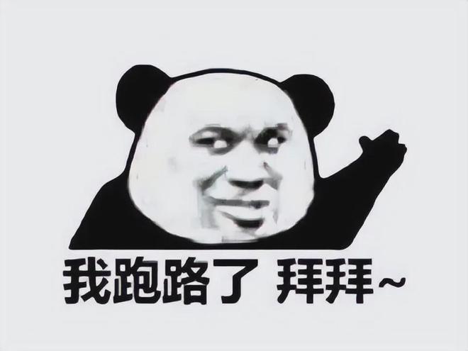 从追梦到夺冠 今夏中国DOTA2走出的每一步都有淘宝百亿补贴的加补(图13)