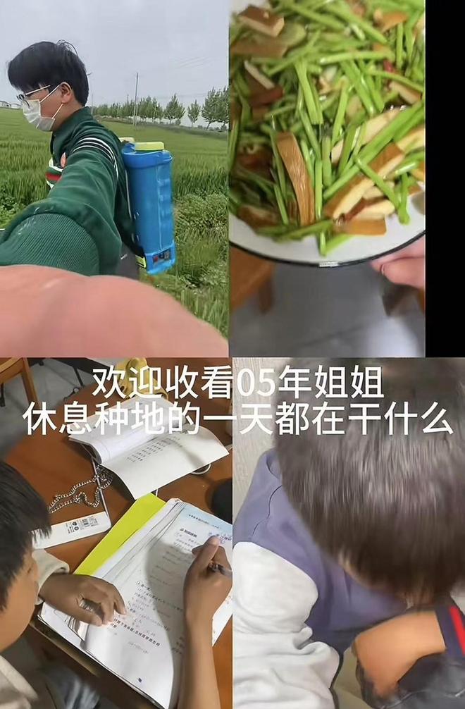 沭阳4姐弟一夜爆火后门口出现很多陌生人大衣哥的话有人信了(图2)