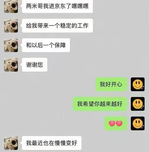 沭阳4姐弟一夜爆火后门口出现很多陌生人大衣哥的话有人信了(图6)