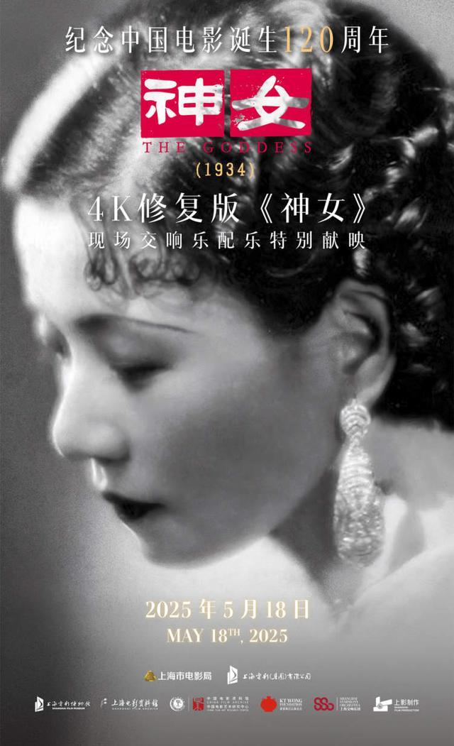 电竞之光点亮申城ACL总决赛引领全城文旅商体展联动新篇章！活动亮点速览→(图2)