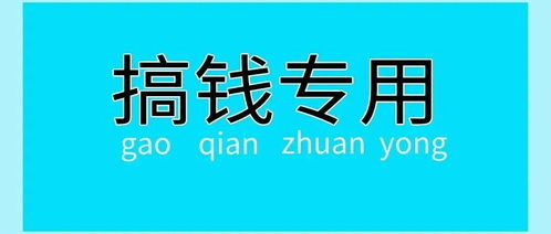 有什么能赚钱的比赛项目