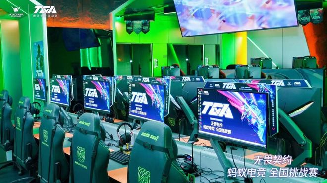 战火重燃！2025TGA无畏契约蚂蚁电竞全国挑战赛火热报名中！(图7)