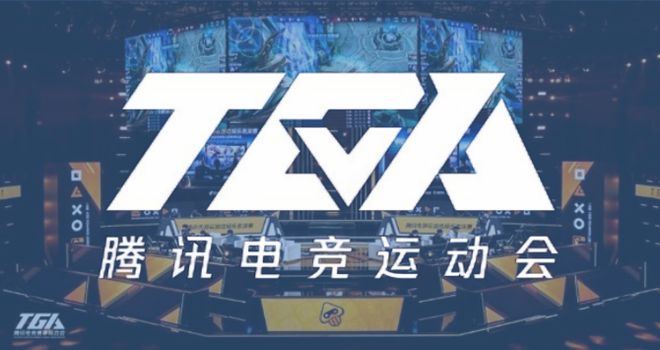 战火重燃！2025TGA无畏契约蚂蚁电竞全国挑战赛火热报名中！