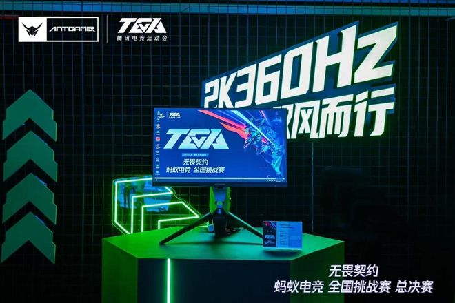 战火重燃！2025TGA无畏契约蚂蚁电竞全国挑战赛火热报名中！(图4)