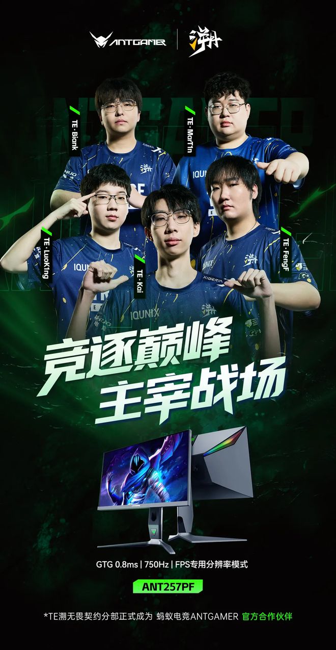 战火重燃！2025TGA无畏契约蚂蚁电竞全国挑战赛火热报名中！(图9)